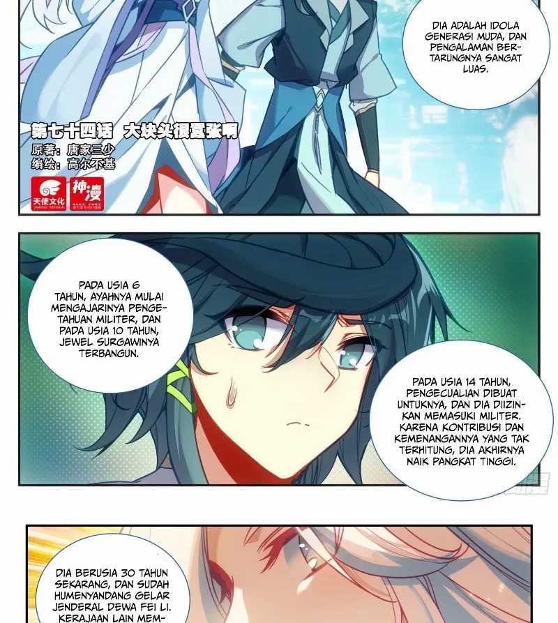 Heavenly Beads Master Chapter 74 Gambar 3